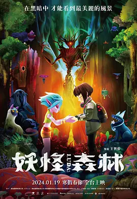 情欲视界